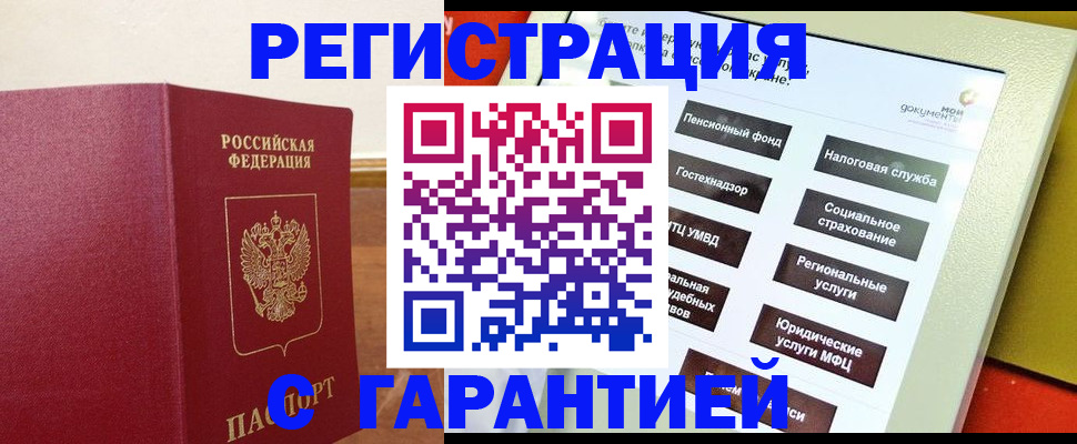 найти адрес прописки в Вуктыле